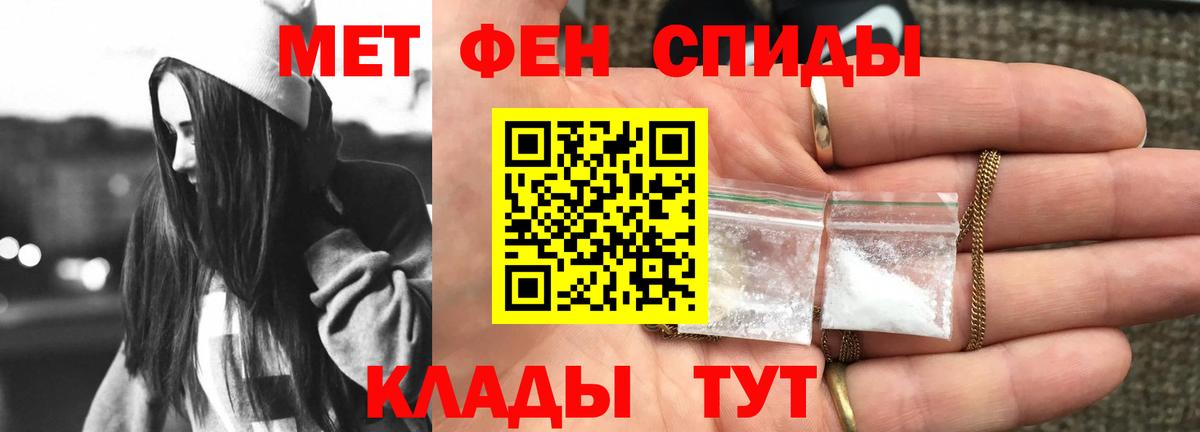 АМФ VHQ Новоалександровск