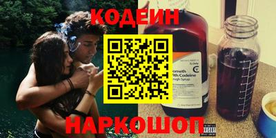 молекула духа Бузулук