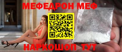 молекула духа Бузулук
