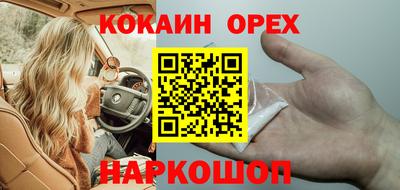 прущая мука Будённовск