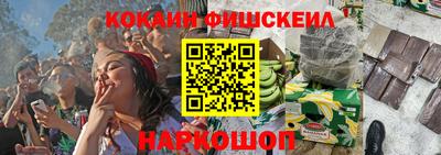 молекула духа Бузулук
