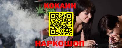 молекула духа Бузулук