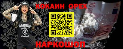 молекула духа Бузулук