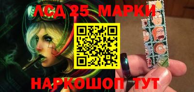 молекула духа Бузулук