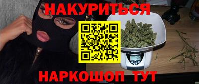 прущая мука Будённовск