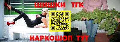 молекула духа Бузулук