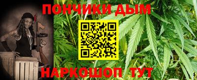 молекула духа Бузулук