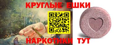 ECSTASY Бугуруслан