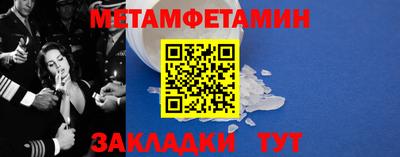 молекула духа Бузулук