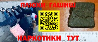 прущая мука Будённовск