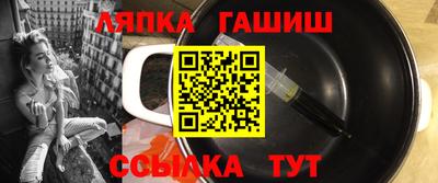 молекула духа Бузулук