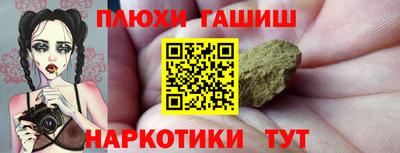прущая мука Будённовск