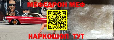 молекула духа Бузулук