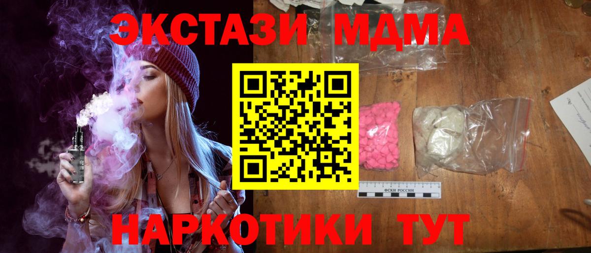 MDMA VHQ Новоалександровск