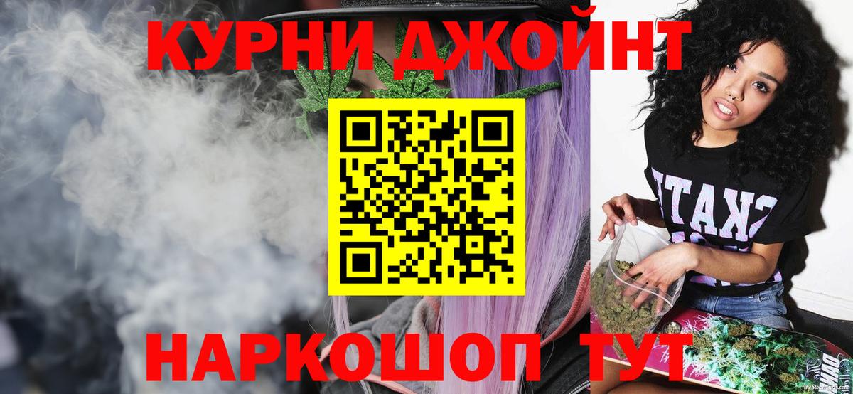 Марихуана LSD WEED Новоалександровск